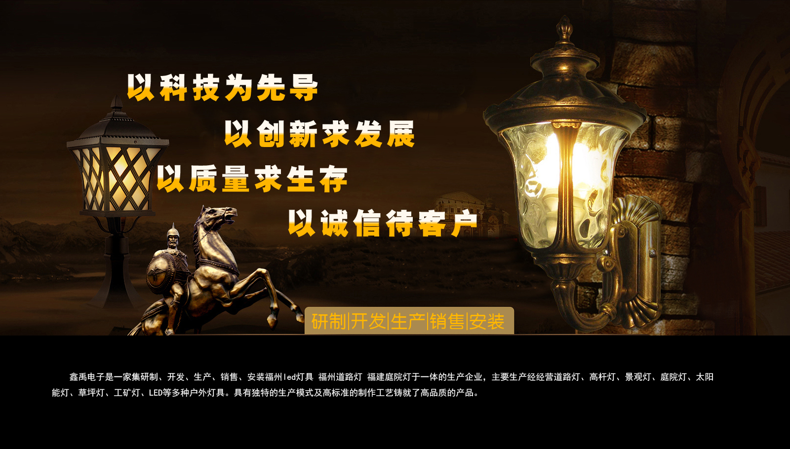 天天草大鸡吧福建庭院灯