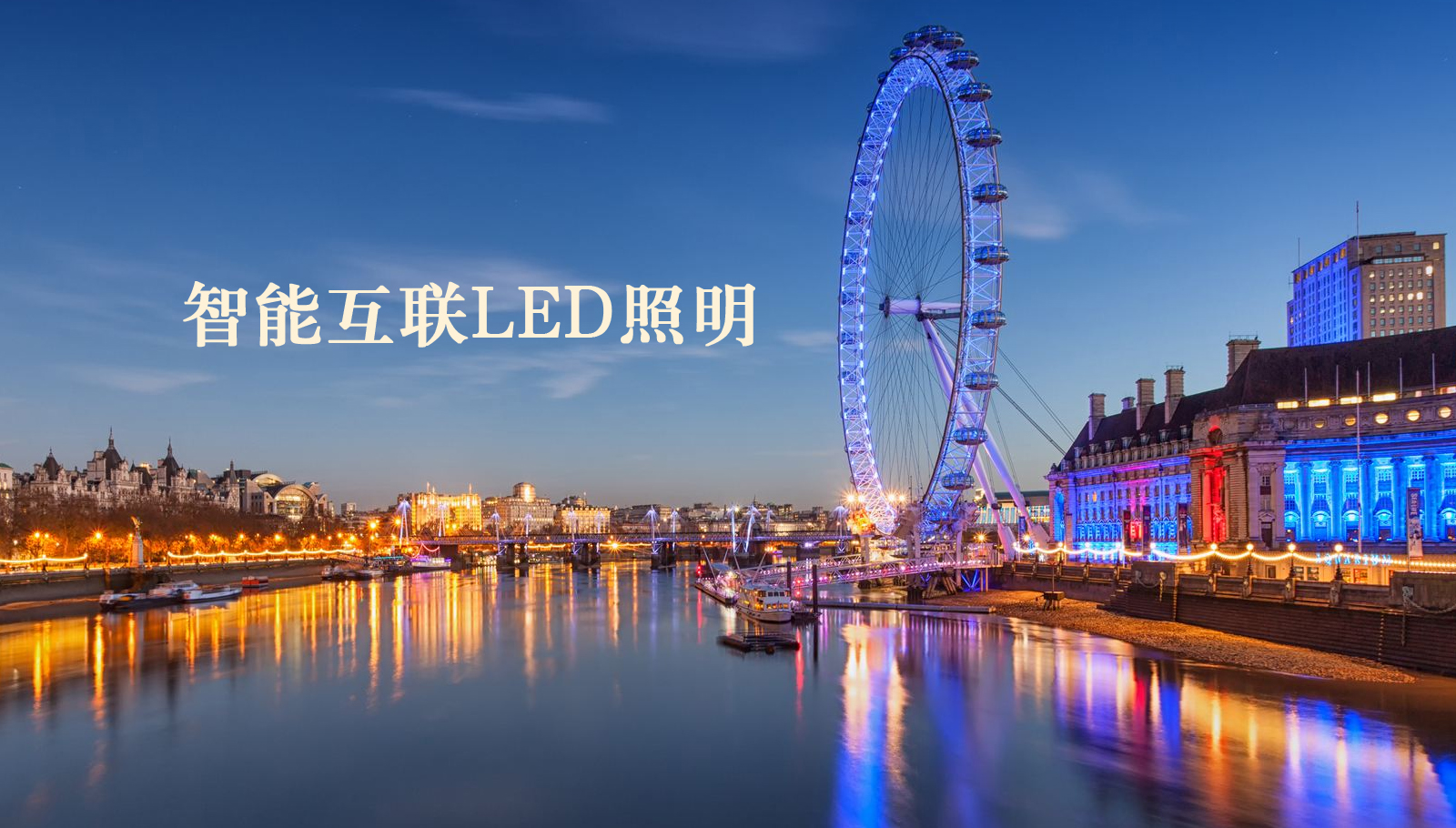 福州led灯具大屌淫操美女